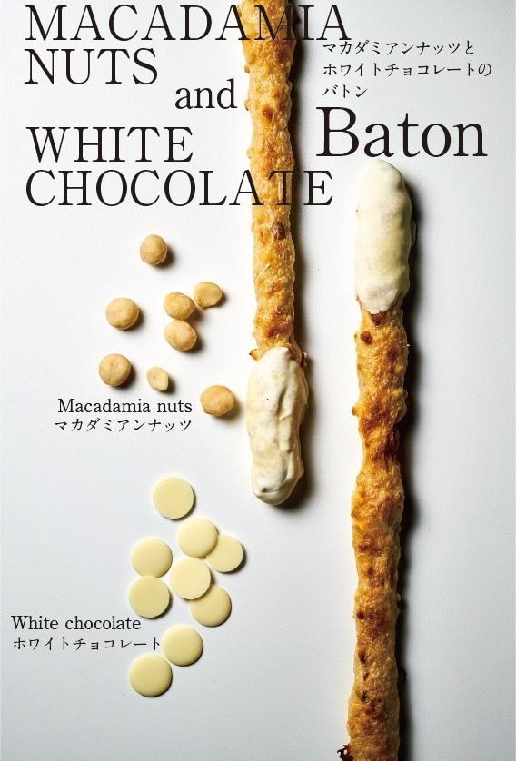 他にはない商品♬見た目も味も◎