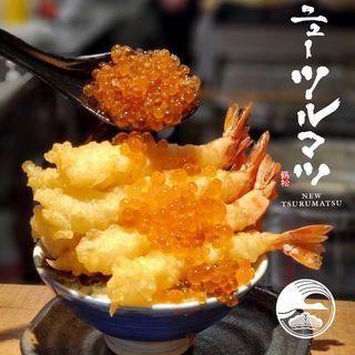 『海老だらけ塩天丼 　鬼いくらがけ』